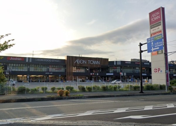 東急ドエルアルス川西・多田(イオンタウン川西)