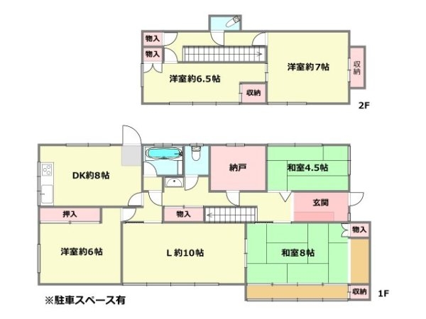 川西市清和台東2丁目中古戸建