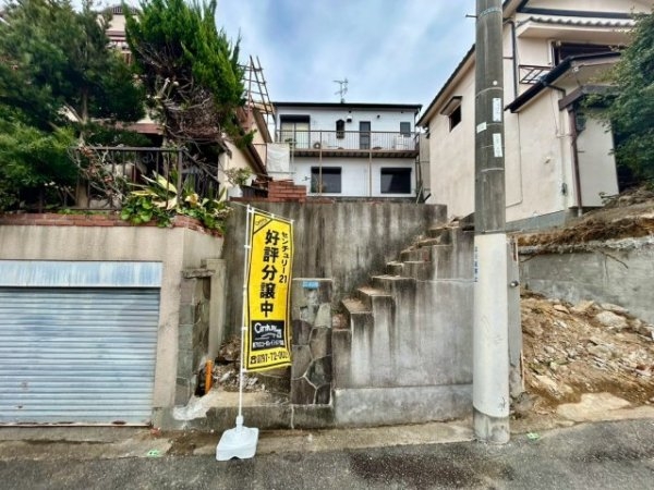 宝塚市野上5丁目売り土地