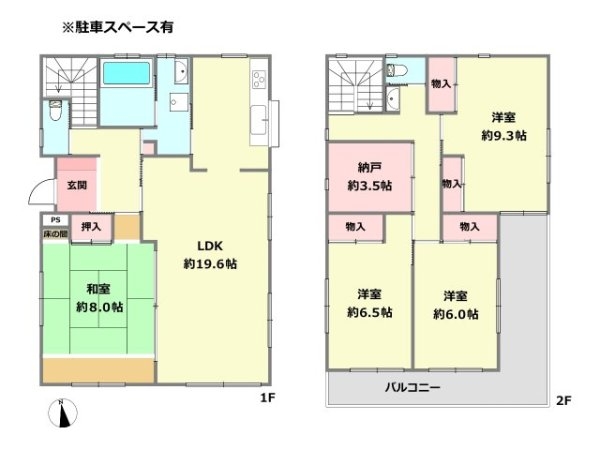 川西市加茂２丁目中古戸建