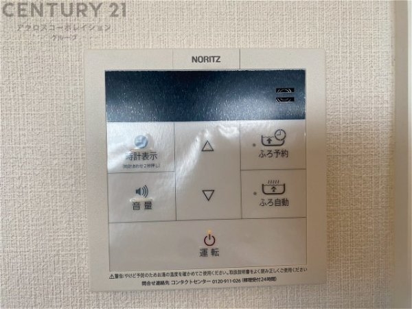 ラ・ビスタ宝塚エスティオ1番館