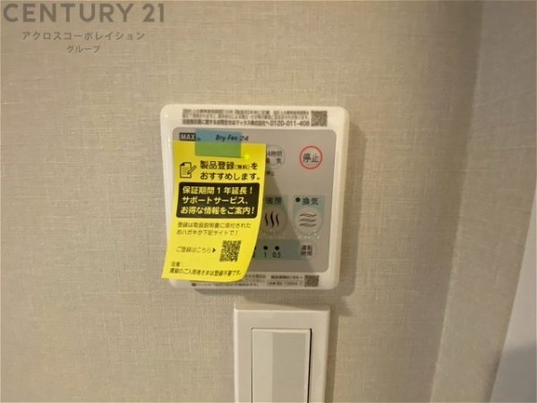 ラ・ビスタ宝塚エスティオ1番館