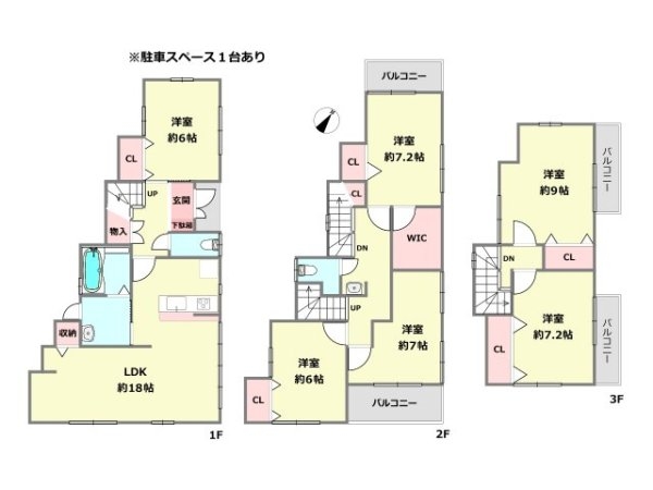 宝塚市山本野里2丁目中古戸建