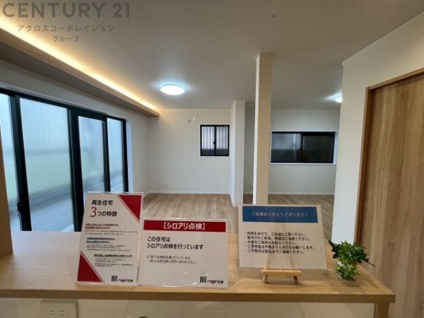 宝塚市山本野里２丁目の中古一戸建て