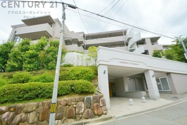 セレブラント寿楽荘