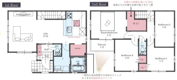 テラシエ宝塚市末成町1期　全1区画