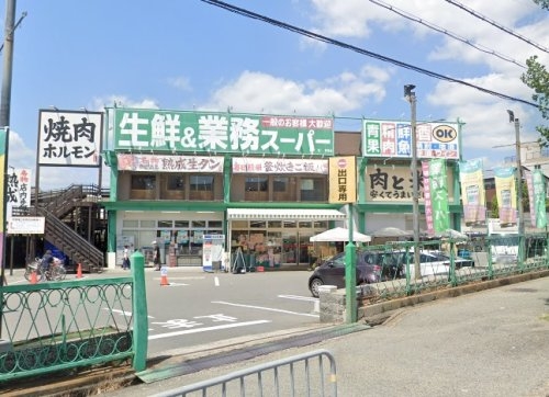 豊中市螢池北町3丁目の土地(業務スーパー蛍池店)
