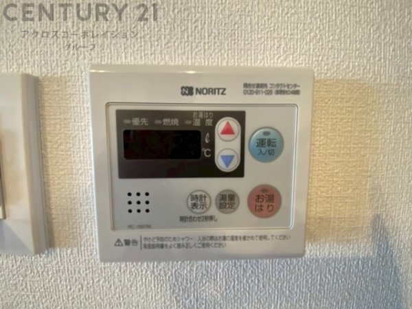 シティー逆瀬川