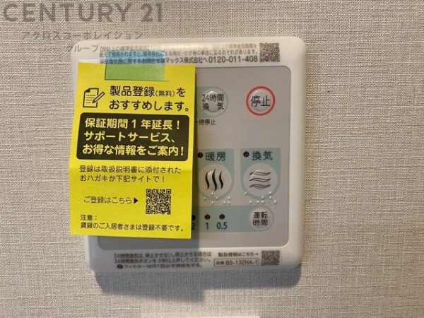 シティー逆瀬川