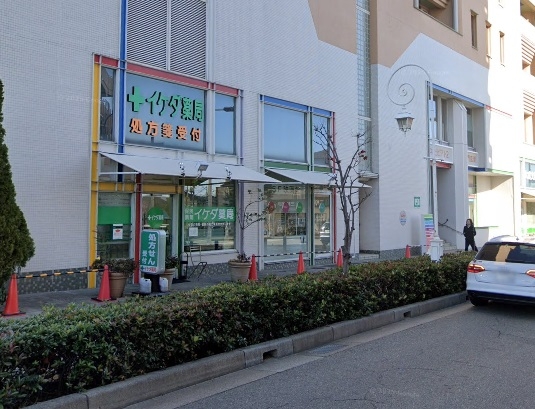 宝塚市中山台1丁目の土地(イケダ薬局)