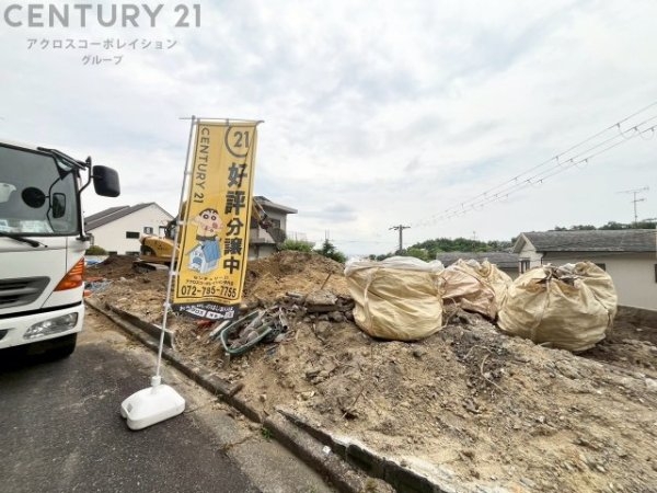 宝塚市中山台1丁目売り土地