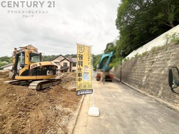 宝塚市中山台１丁目の土地