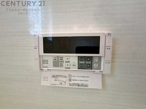 川西市丸の内町の中古一戸建て