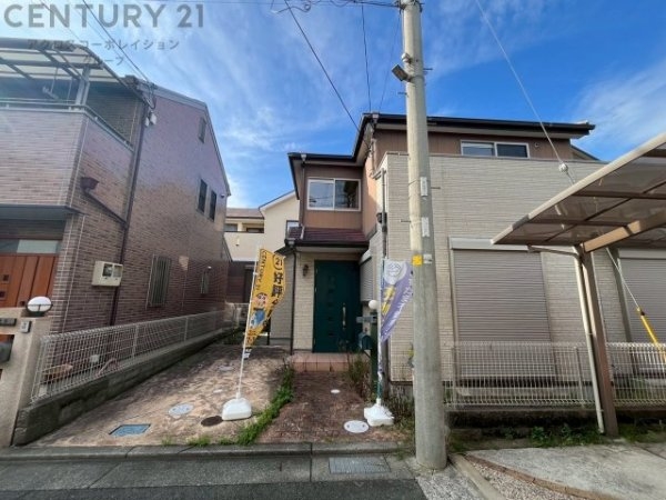 川西市丸の内町の中古一戸建て