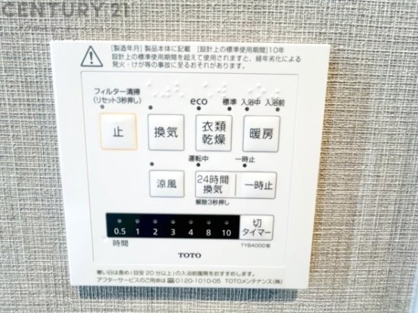 ジーパーク北伊丹