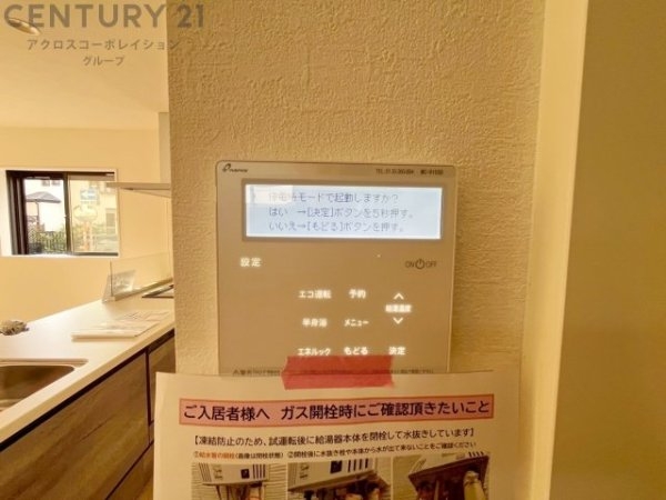 川西市小戸2丁目新築一戸建て