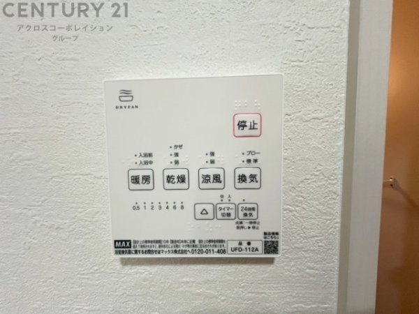 川西市小戸2丁目新築一戸建て