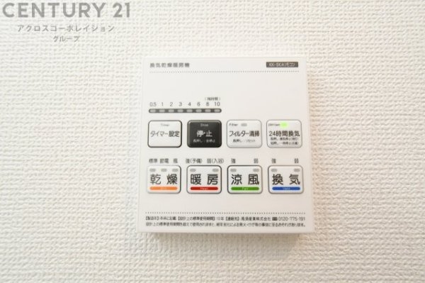 ハートフルタウン伊丹南野4丁目　全1区画