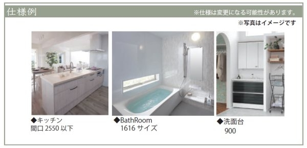 ピュアフィールド宝塚市亀井町