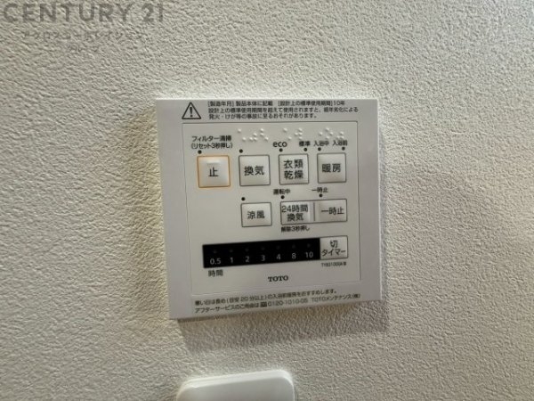 川西市丸山台３丁目の中古一戸建て