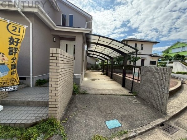 川西市丸山台３丁目の中古一戸建て