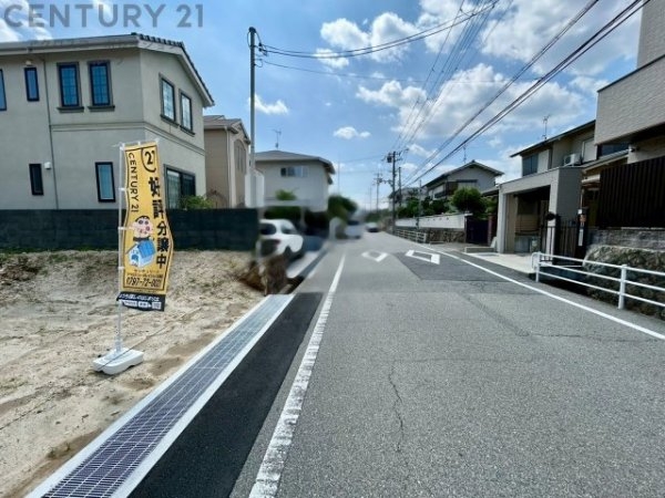 宝塚市鶴の荘売り土地