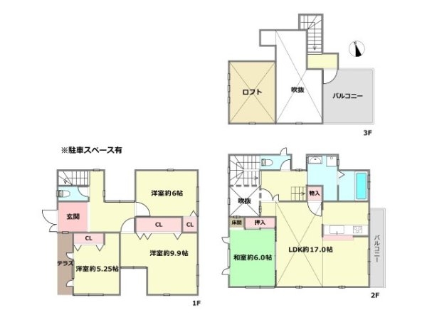 宝塚市紅葉ガ丘中古戸建