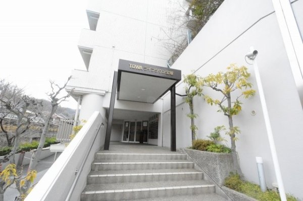 藤和ライブタウン宝塚