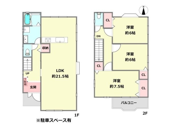 宝塚市山本丸橋1丁目中古戸建
