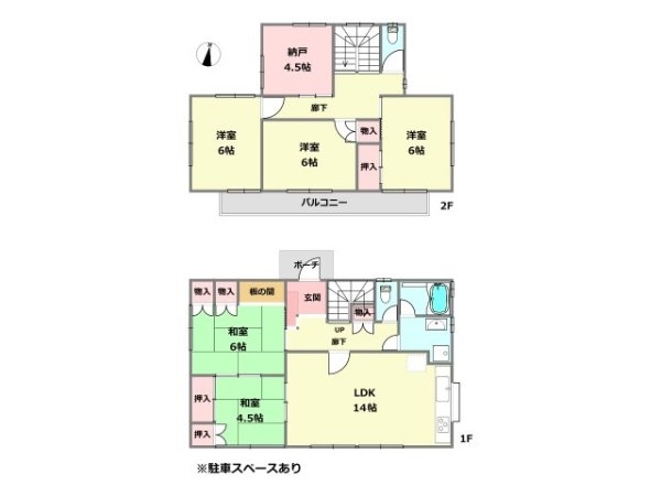 宝塚市中山桜台４丁目中古戸建