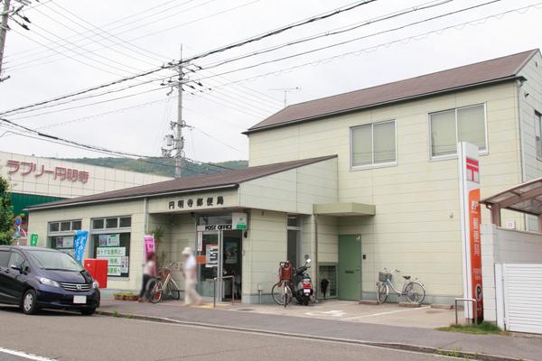 長岡京市調子１丁目の土地(円明寺郵便局)