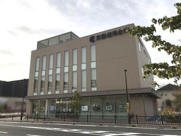 向日市寺戸町二ノ坪の土地(京都信用金庫桂川支店)