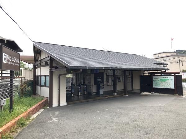 ベラジオ嵐山(松尾大社駅(阪急嵐山線))