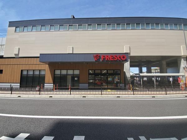 向日市寺戸町二ノ坪の土地(フレスコ洛西口店)