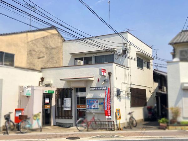 向日市寺戸町二ノ坪の土地(向日町駅前郵便局)