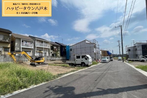 長岡京市奥海印寺八戸木の土地