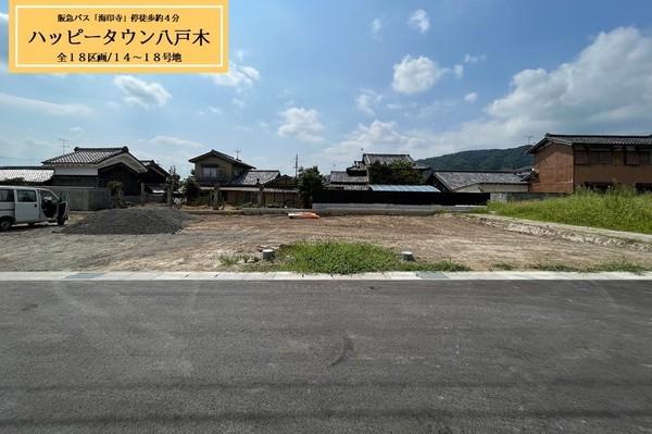 長岡京市奥海印寺八戸木の土地