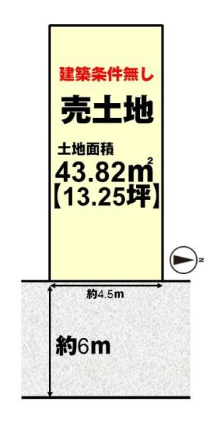 長岡京市神足四ノ坪の売土地