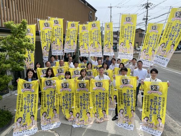 長岡京市奥海印寺南垣外の土地