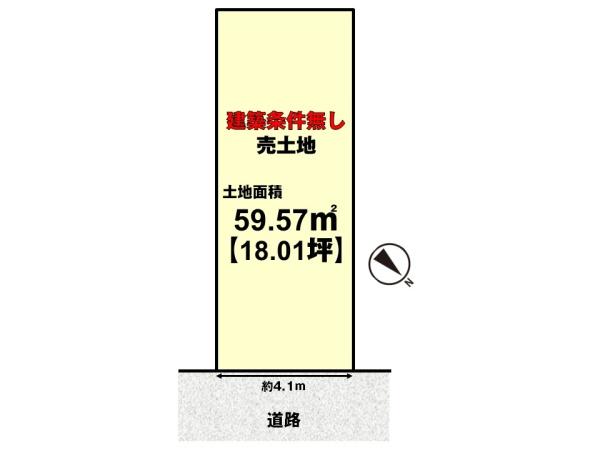 向日市上植野町馬立の売土地