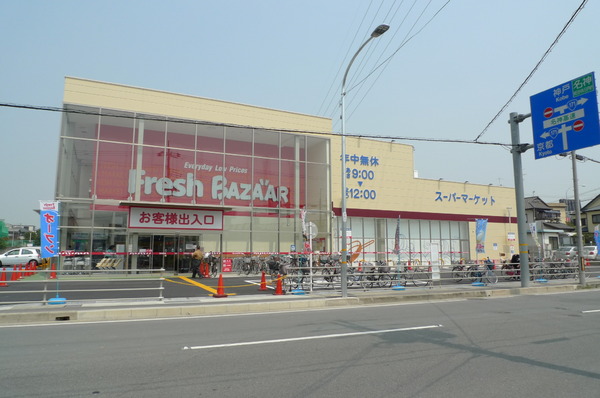 長岡京市神足垣外ケ内の土地(フレッシュバザール長岡京店)