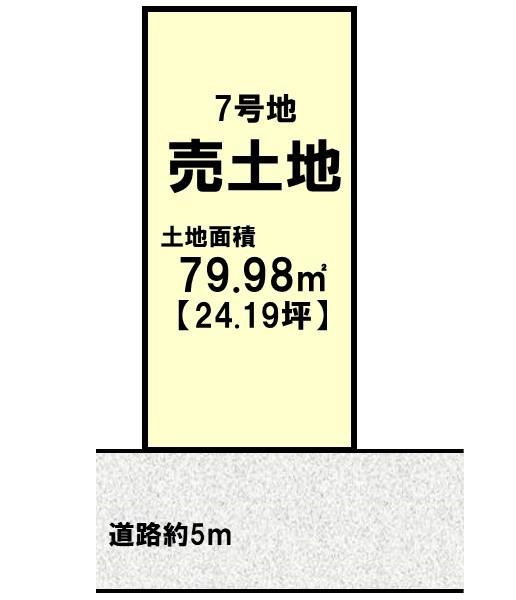 長岡京市神足垣外ケ内の売土地