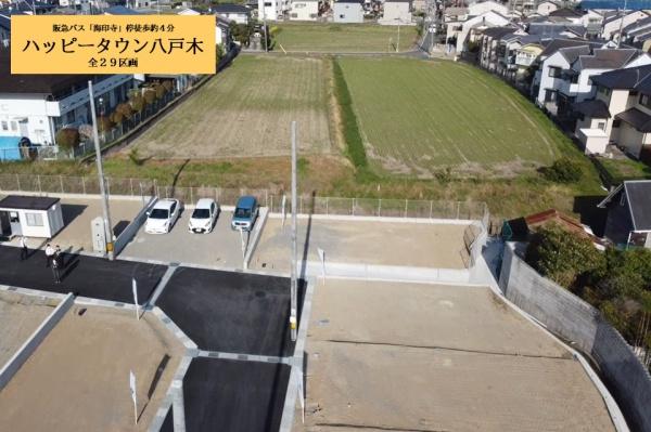 長岡京市奥海印寺八戸木の土地
