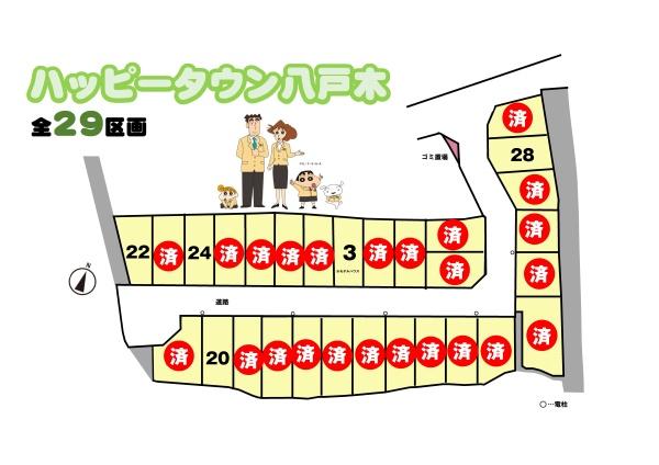 長岡京市奥海印寺八戸木の土地