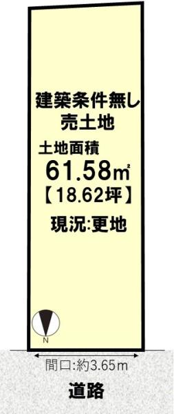 向日市寺戸町七ノ坪の土地