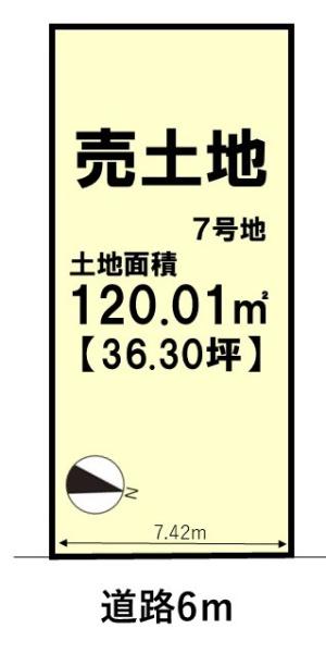 南丹市園部町小山西町五合山の土地