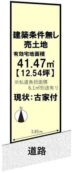 向日市寺戸町東野辺の売土地