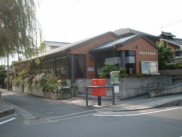 A号地(長岡京神足郵便局)