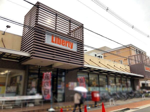 長岡京市長岡3丁目の土地(リバティ長岡店)