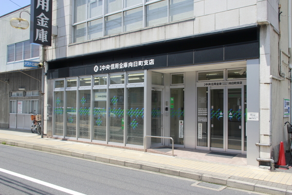 向日市上植野町浄徳の中古一戸建て(京都中央信用金庫向日町支店)